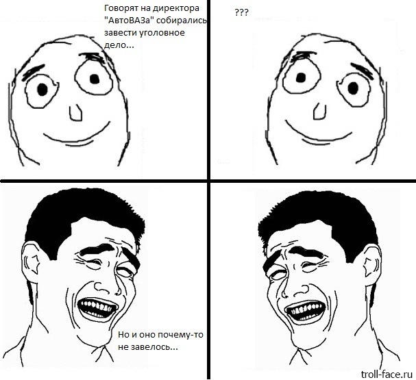 про автоваз — DRIVE2