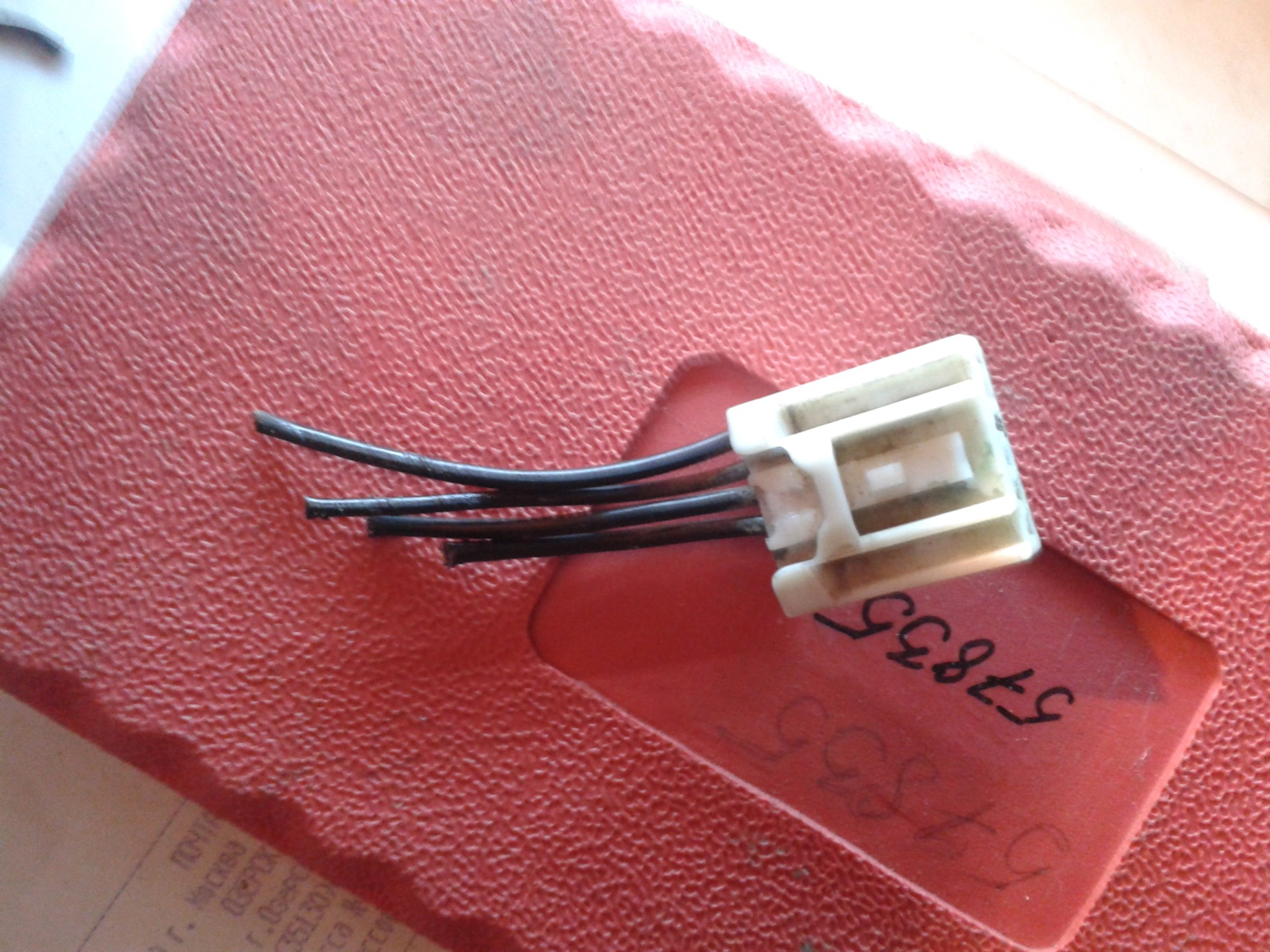 замена замка багажника — Ford Focus Wagon II, 1,6 л, 2006 года | своими ...