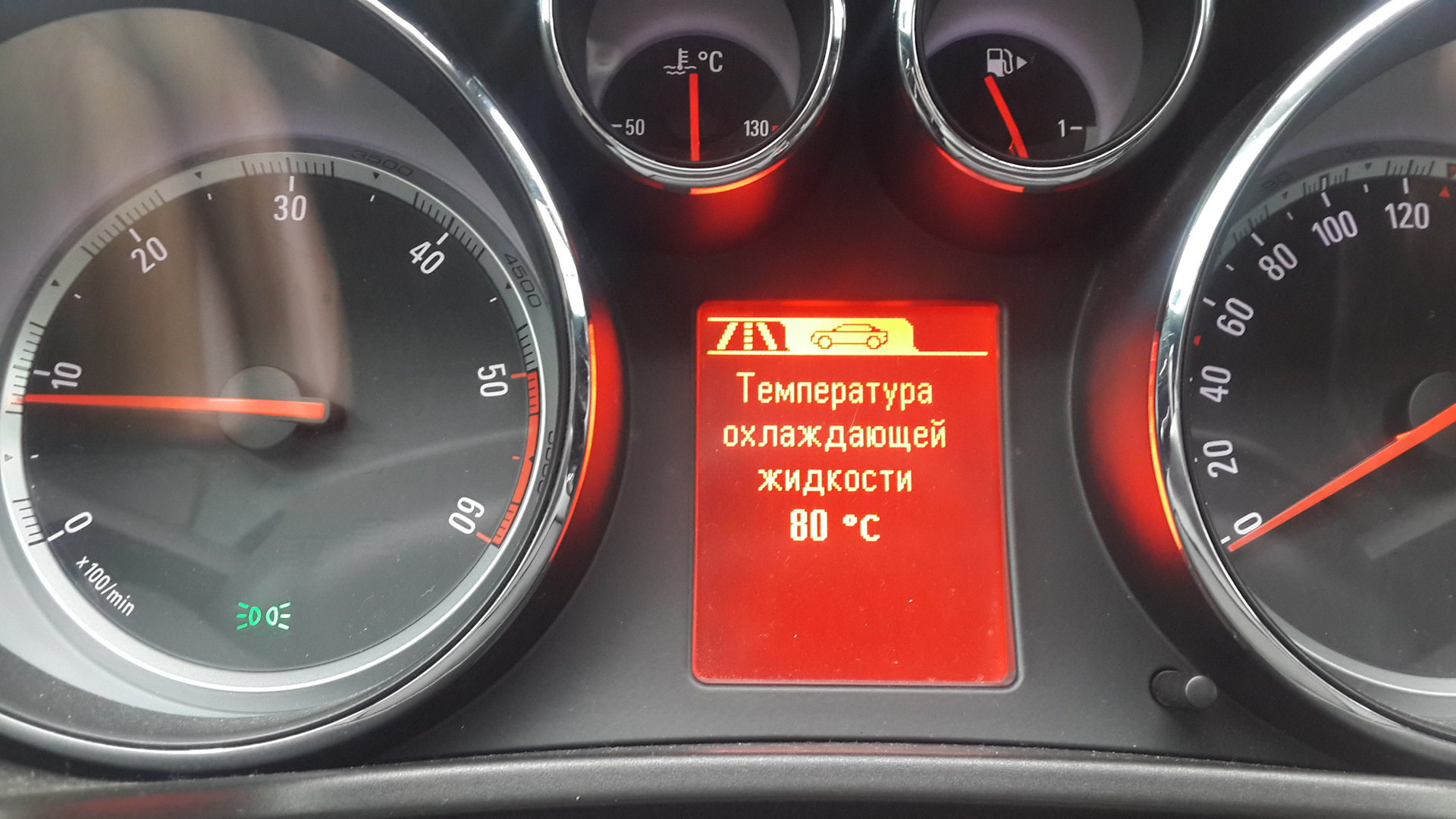 Замена масла АКПП и прошивка борт.компьютера — Opel Insignia (1G), 2 л ...