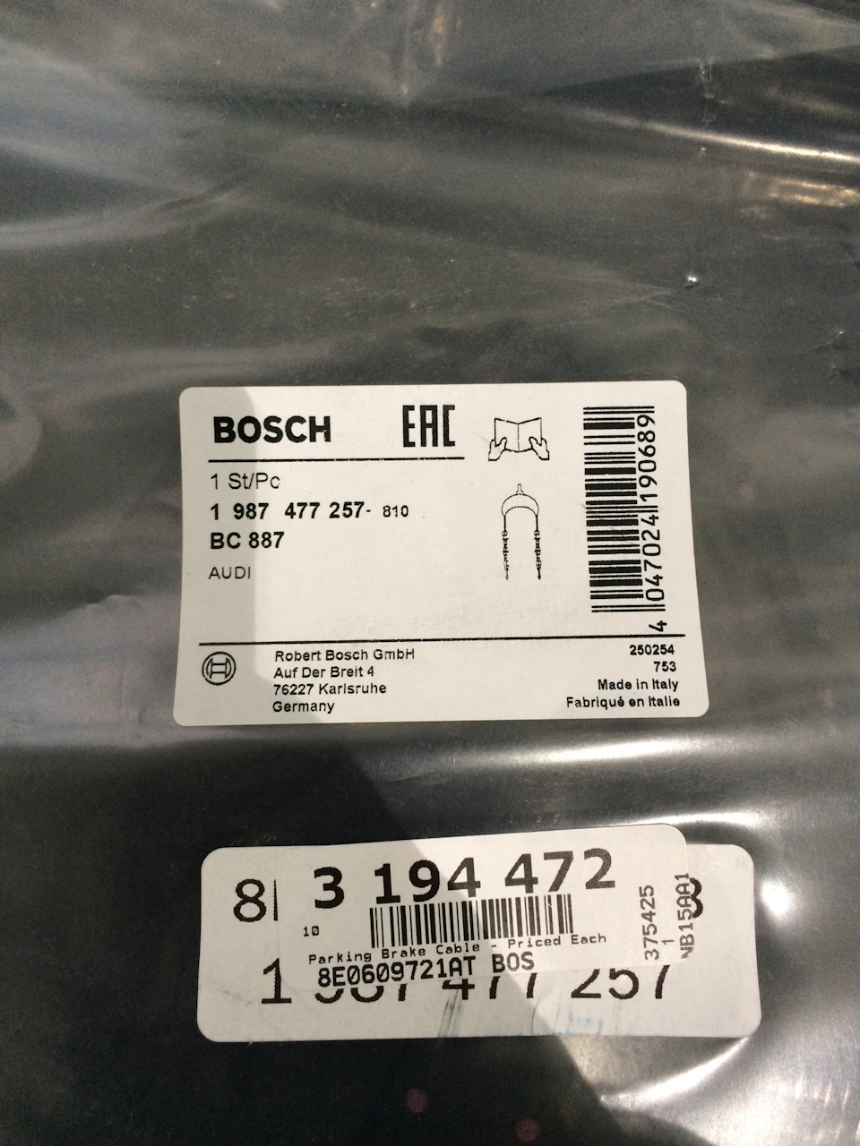 Замена внутренних гранат, подушек двигателя, тросса ручника и гофры ...