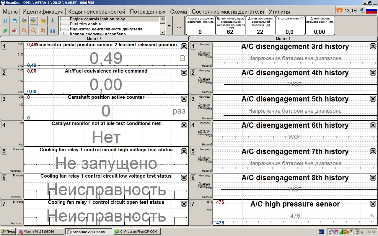 Скандок программы. Скандок. Сканматик программа. Скандок 4. SCANDOC Compact для Сканматик 2.