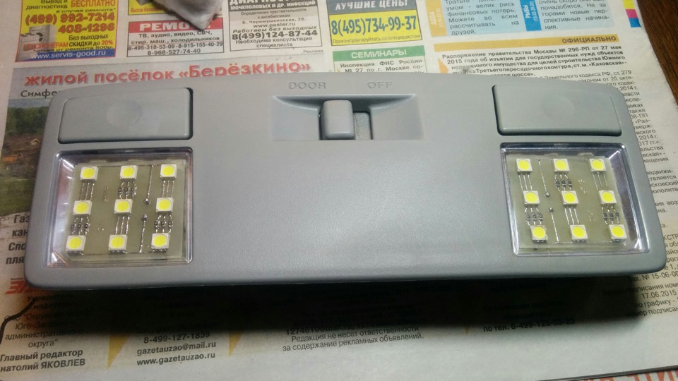 Освещение салона Mazda 3 BK (SMD5060 + AMC7140) ч. 1 — Плафоны салона ...