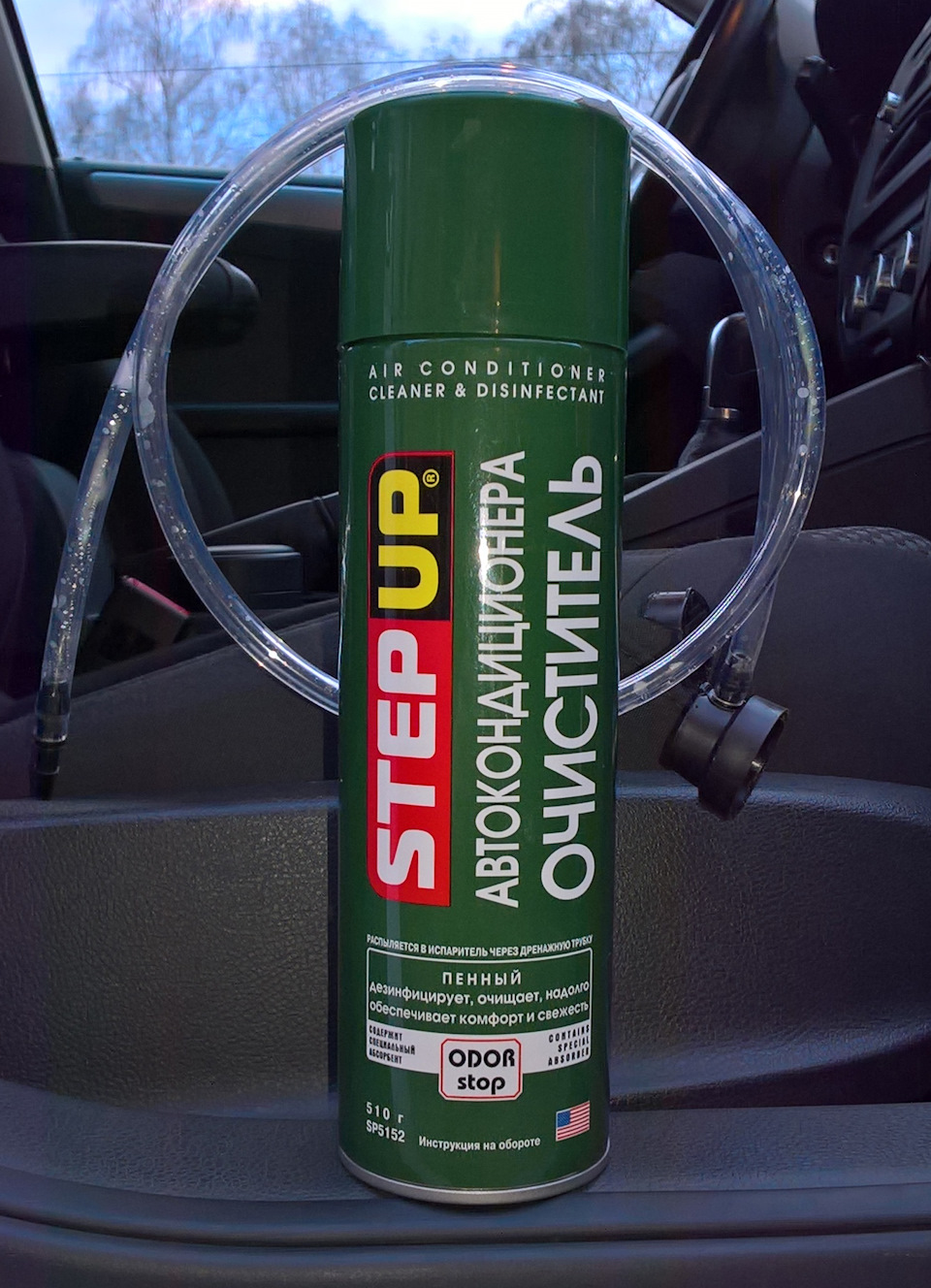 Чистим испаритель кондиционера пенным. — Volkswagen Jetta VI, 1,6 л ...