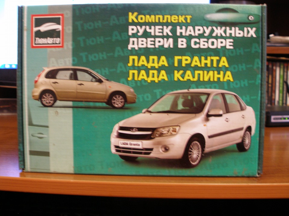 Ручки в цвет — Lada Калина Спорт, 1,6 л, 2011 года | тюнинг | DRIVE2