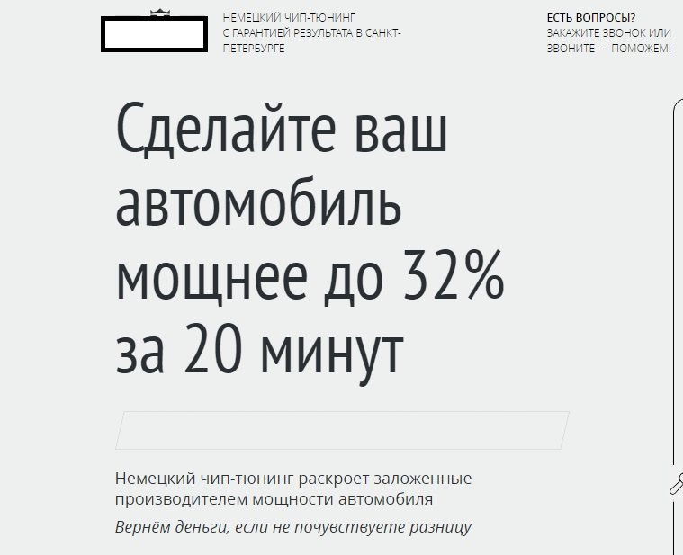 лучшие чип тюнинг ателье в москве рейтинг. Смотреть фото лучшие чип тюнинг ателье в москве рейтинг. Смотреть картинку лучшие чип тюнинг ателье в москве рейтинг. Картинка про лучшие чип тюнинг ателье в москве рейтинг. Фото лучшие чип тюнинг ателье в москве рейтинг