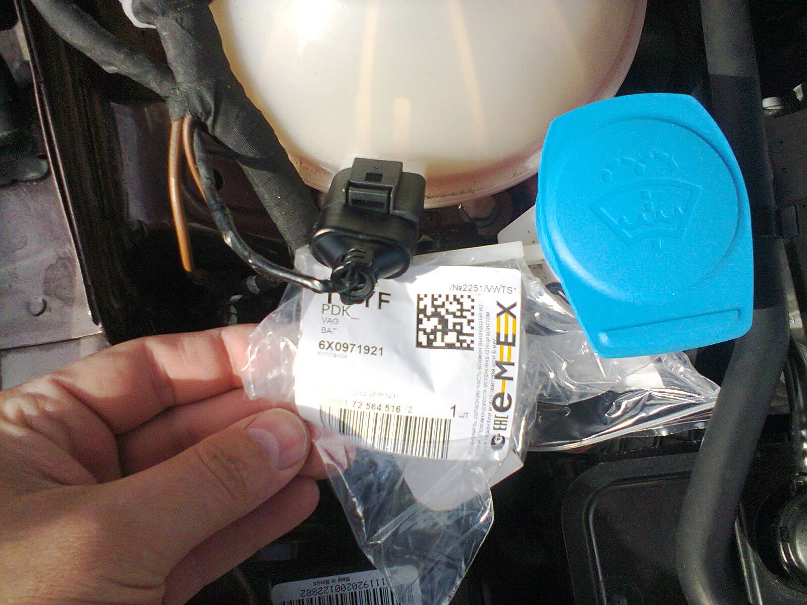 джетта 6 охлаждающей жидкости