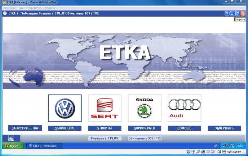 ETKA где скачать? — DRIVE2