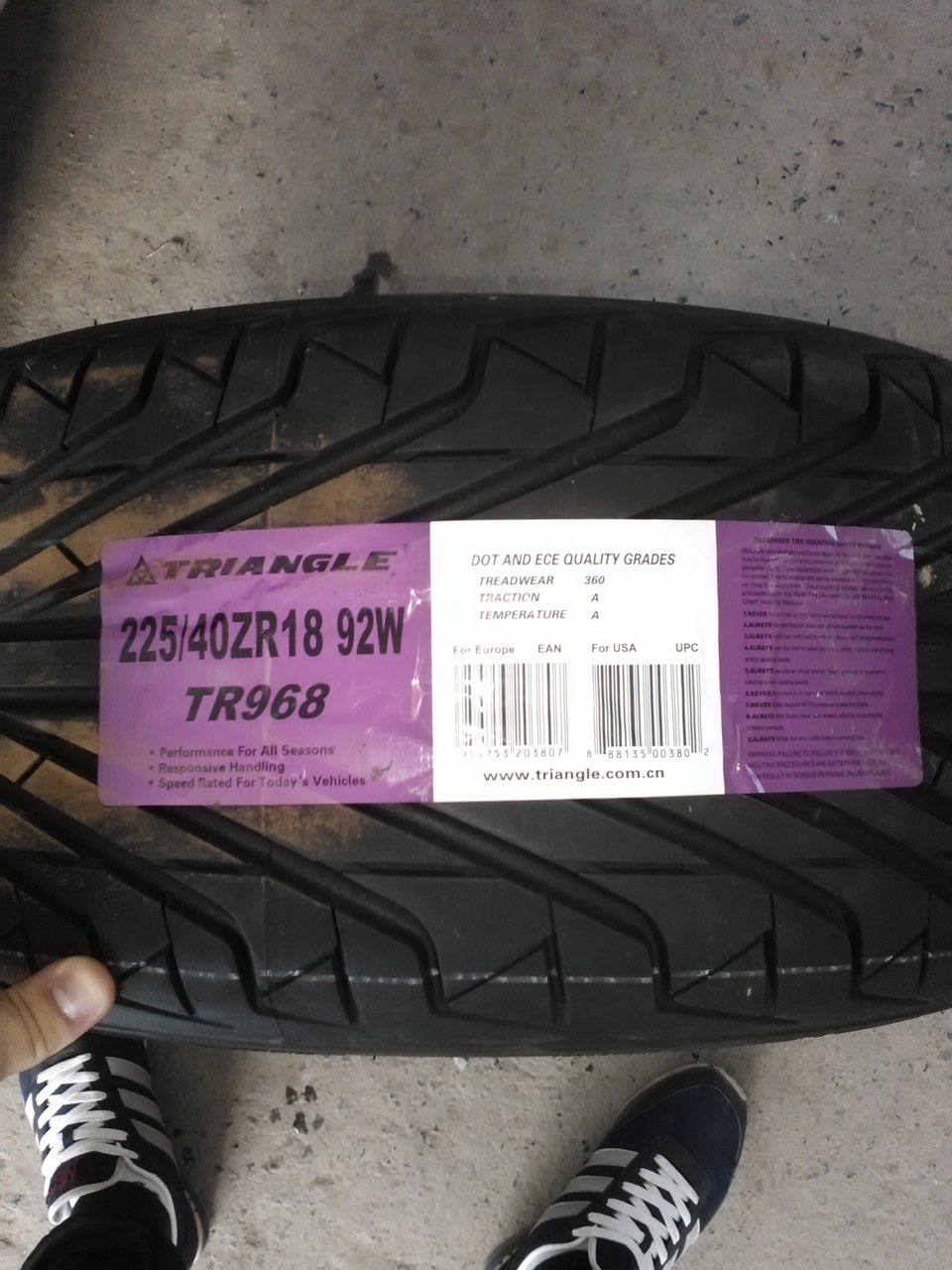 Triangle tr968 r18