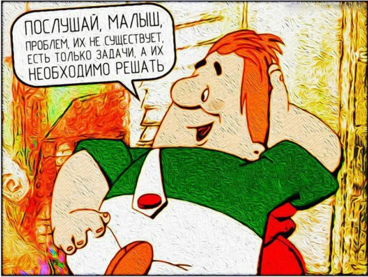 Рисунок шаги, картинки прикольные спокойствие только спокойствие