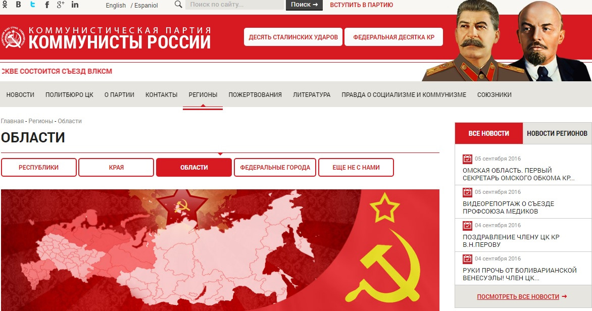 К какому году относится десять сталинских. 10 Сталинских ударов Сурайкин. 10 Сталинских ударов плакат. 10 Сталинских ударов по экономике.