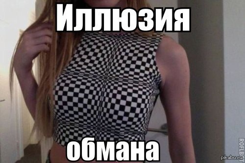 Девушка показывает грудь мем Всяко-разно на утро - Сообщество "Позитивов ☺ зы" на DRIVE2