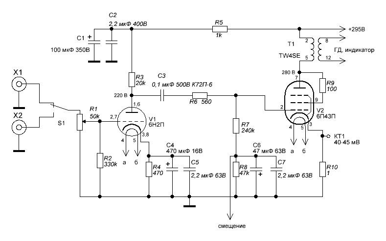 6р4п усилитель схема - 86 фото