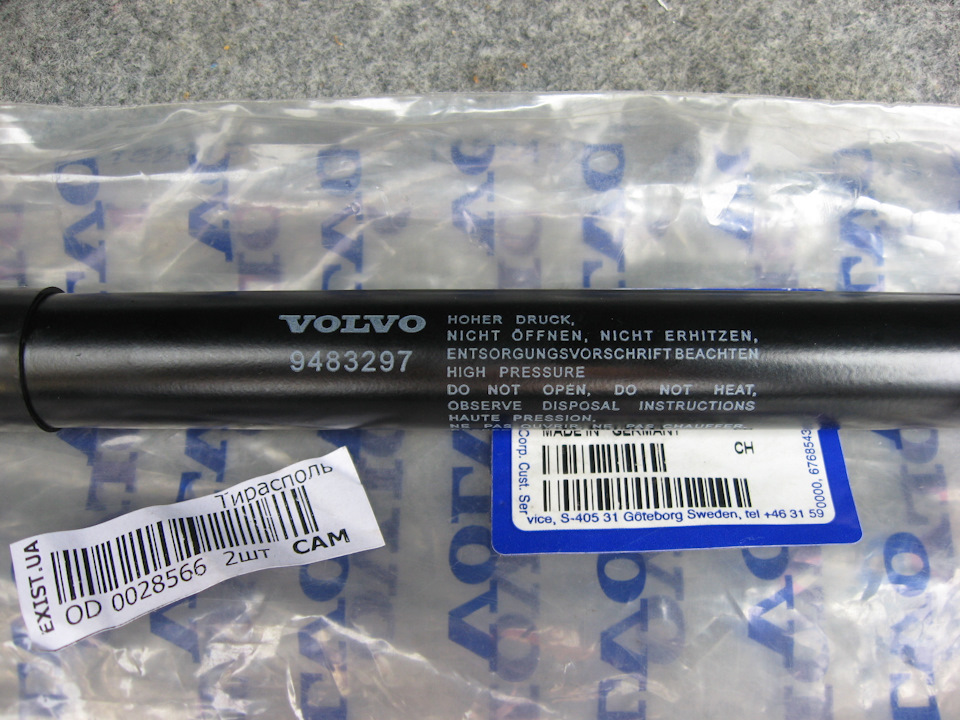 Фото в бортжурнале Volvo S80 (1G). Запчасти на фото: 9483297, 0028566