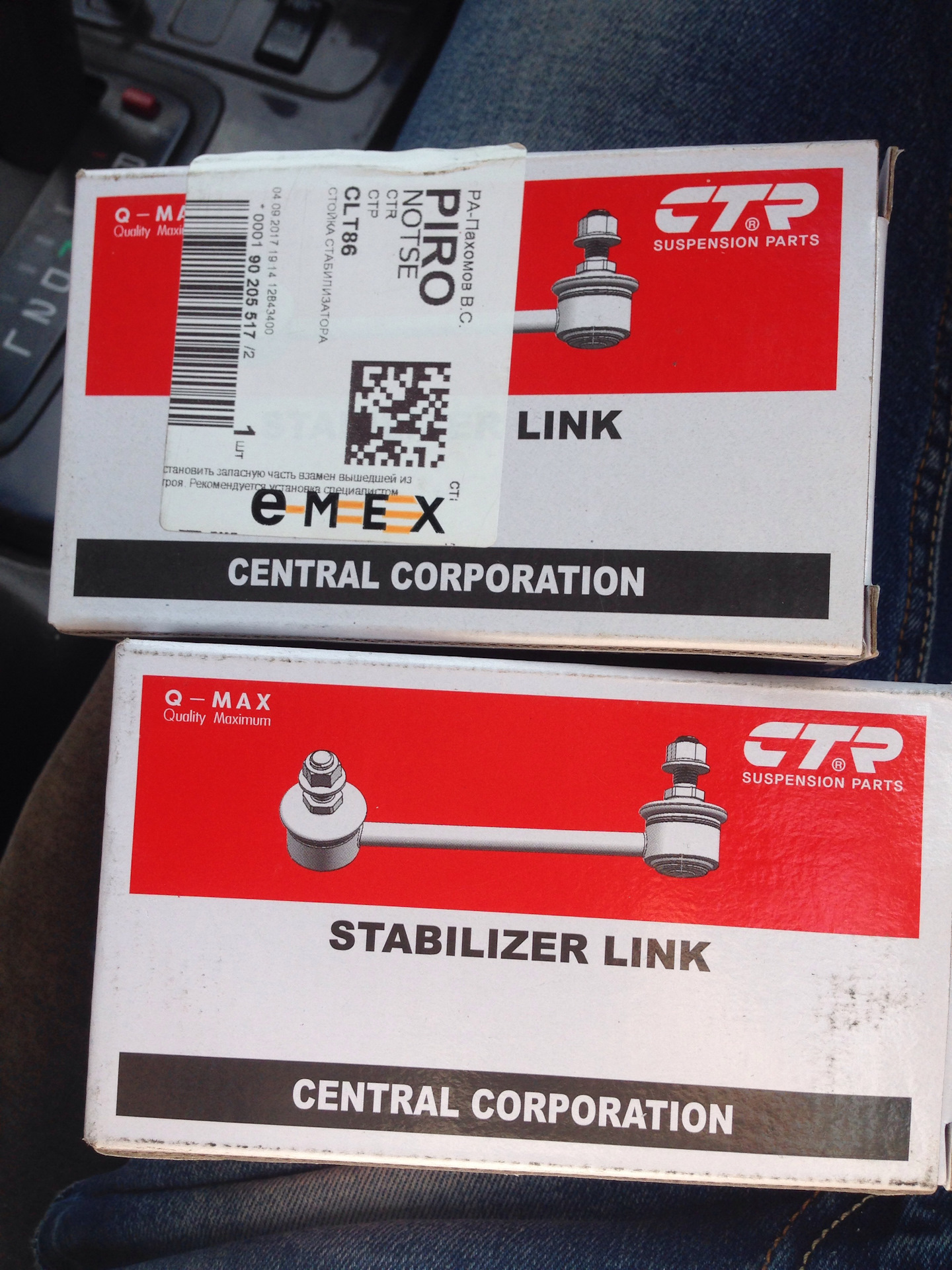 Mb 2046821200 автозапчасть. пластиковые тяги. Link parts страна производитель. рычаг головки john deere 758. Link parts.