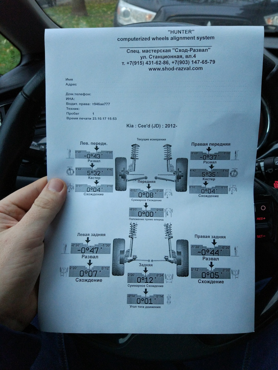 Диагностика kia ceed своими руками