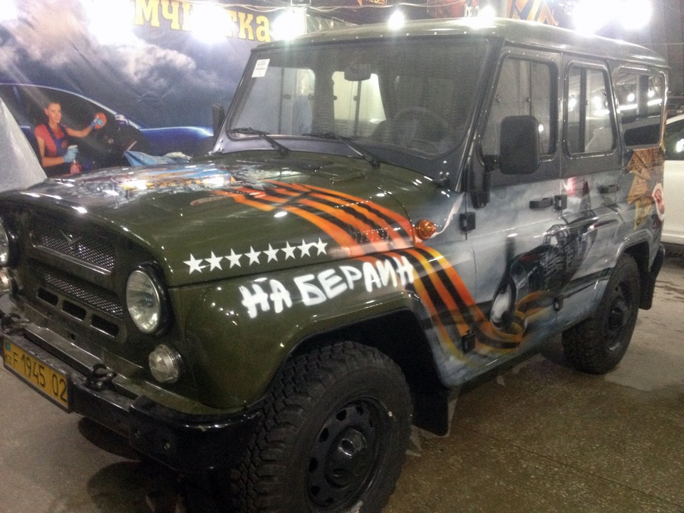 Аэрография маэстро на авто