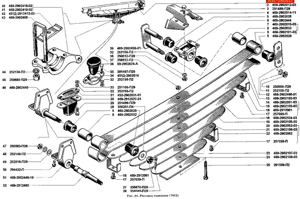Схема задней подвески уаз буханка