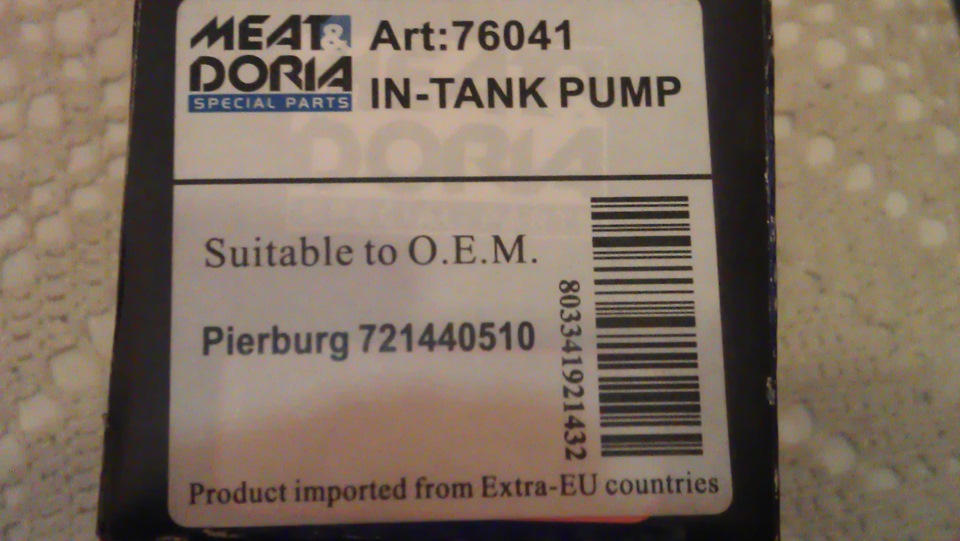 замена механического бензонасоса на эбн — DRIVE2