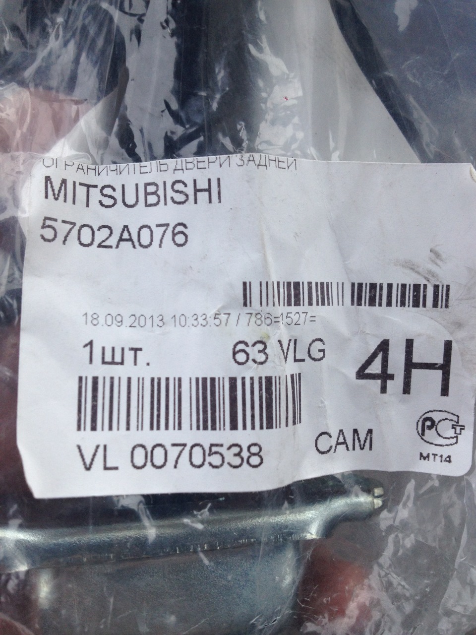 замена дверных упоров — Mitsubishi Lancer IX, 1,6 л, 2005 года | своими ...