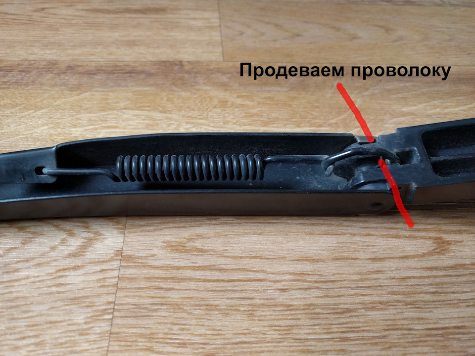 Что такое поводок стеклоочистителя. Смотреть фото Что такое поводок стеклоочистителя. Смотреть картинку Что такое поводок стеклоочистителя. Картинка про Что такое поводок стеклоочистителя. Фото Что такое поводок стеклоочистителя