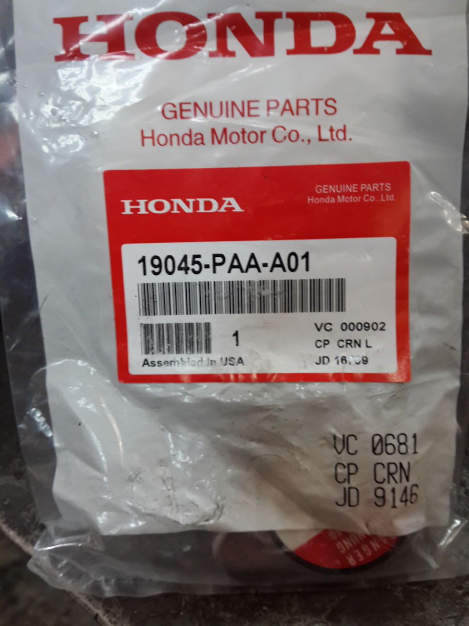 Не подойдет! И, вдобавок, подделка! — Honda Civic 4D (8G). Запчасти на фото: 19045PAAA01