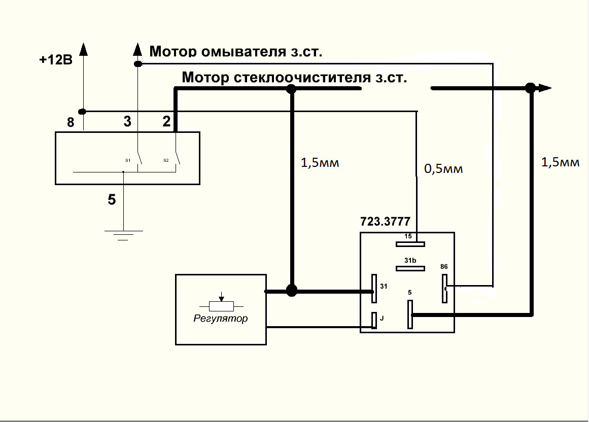 Реле паузы схема подключения