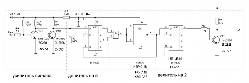 Делитель частоты на транзисторах схема