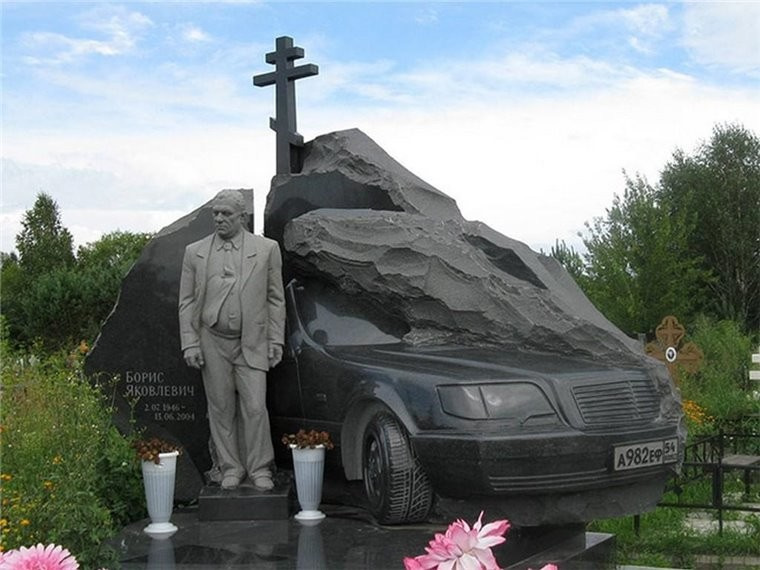 Побасёнка