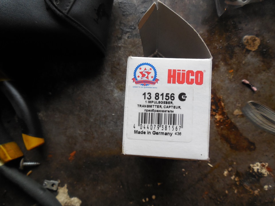 Датчик Холла — Audi 100 (C4), 2,3 л, 1992 года | своими руками | DRIVE2