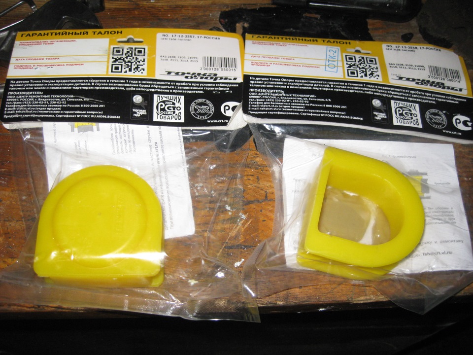 УЩП, установка выхлопа, онлайн настройка — Lada 21103, 1,7 л, 2003 года ...