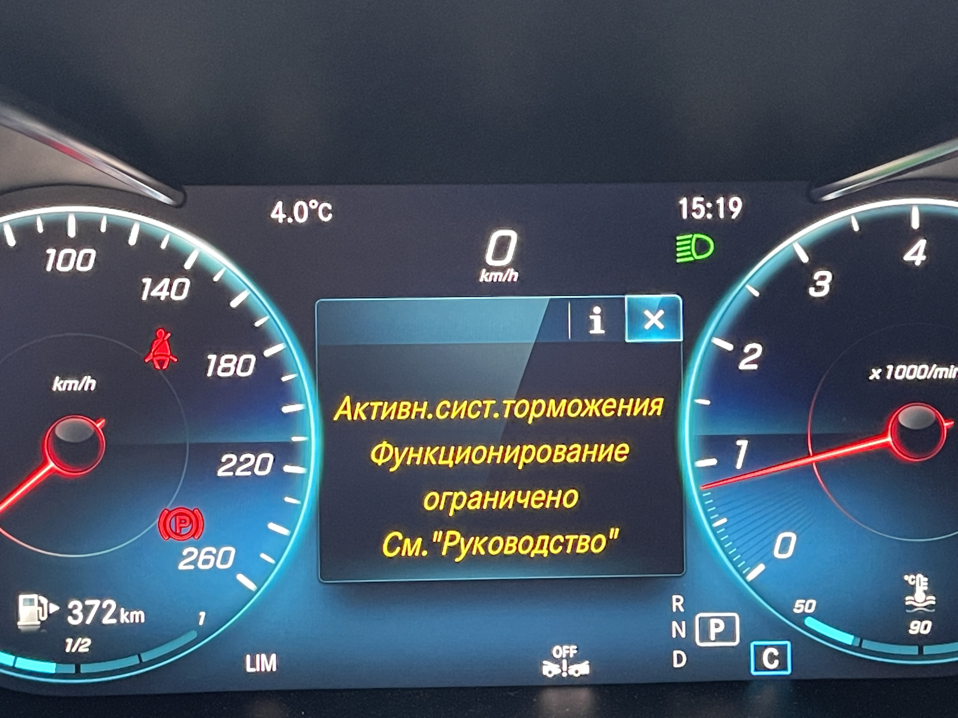 mercedes коды опции glc