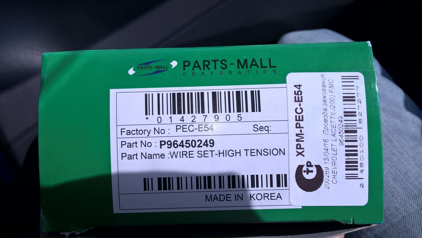 Parts mall. Parts-Mall pec-e50. Pec-e54. Pec001 patron.