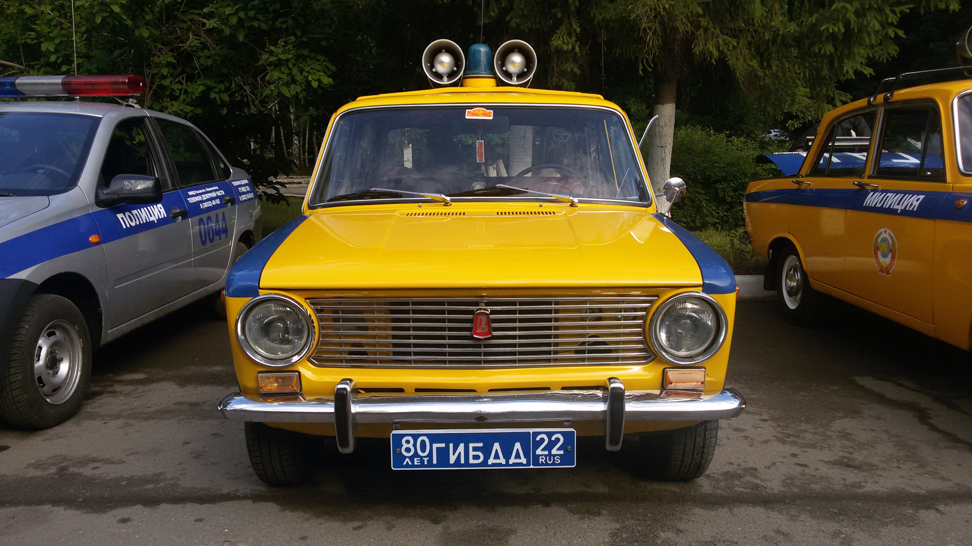 80 лет ГАИ — ГИБДД — Lada 2101, 3 л, 1972 года | встреча | DRIVE2