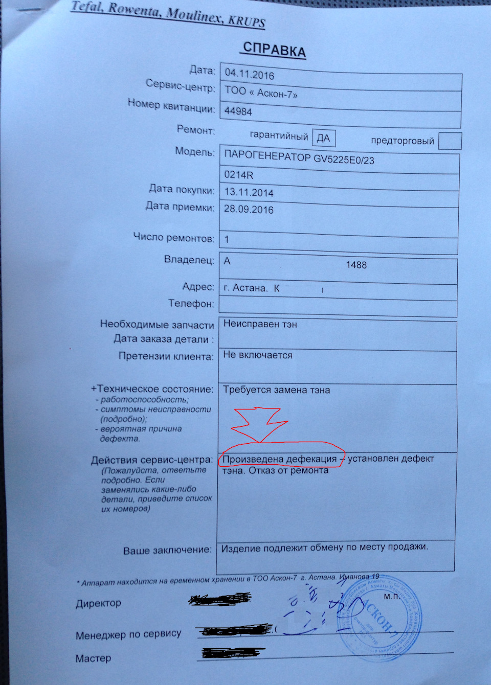 Всё в этом мире делается через Ж…(одно место)! — Ford Explorer (3G), 4 л,  2004 года | прикол | DRIVE2