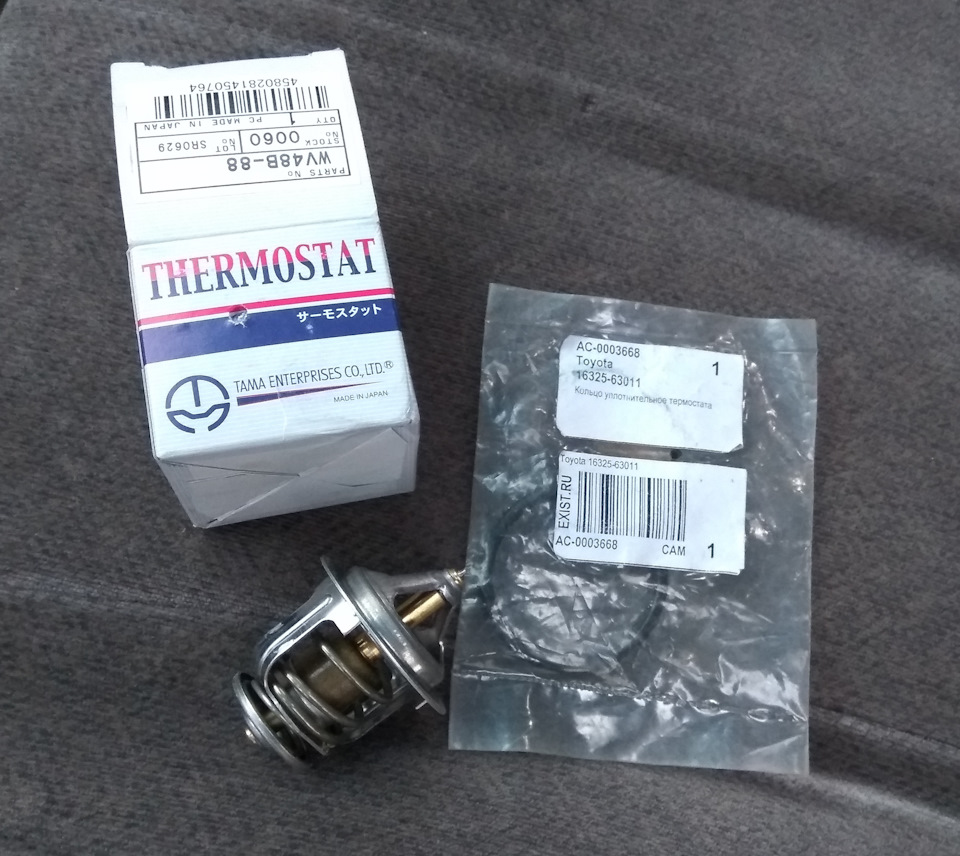 Зимний термостат