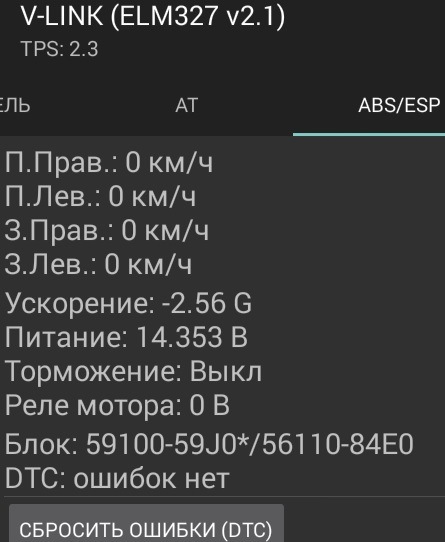 Sz viewer для suzuki