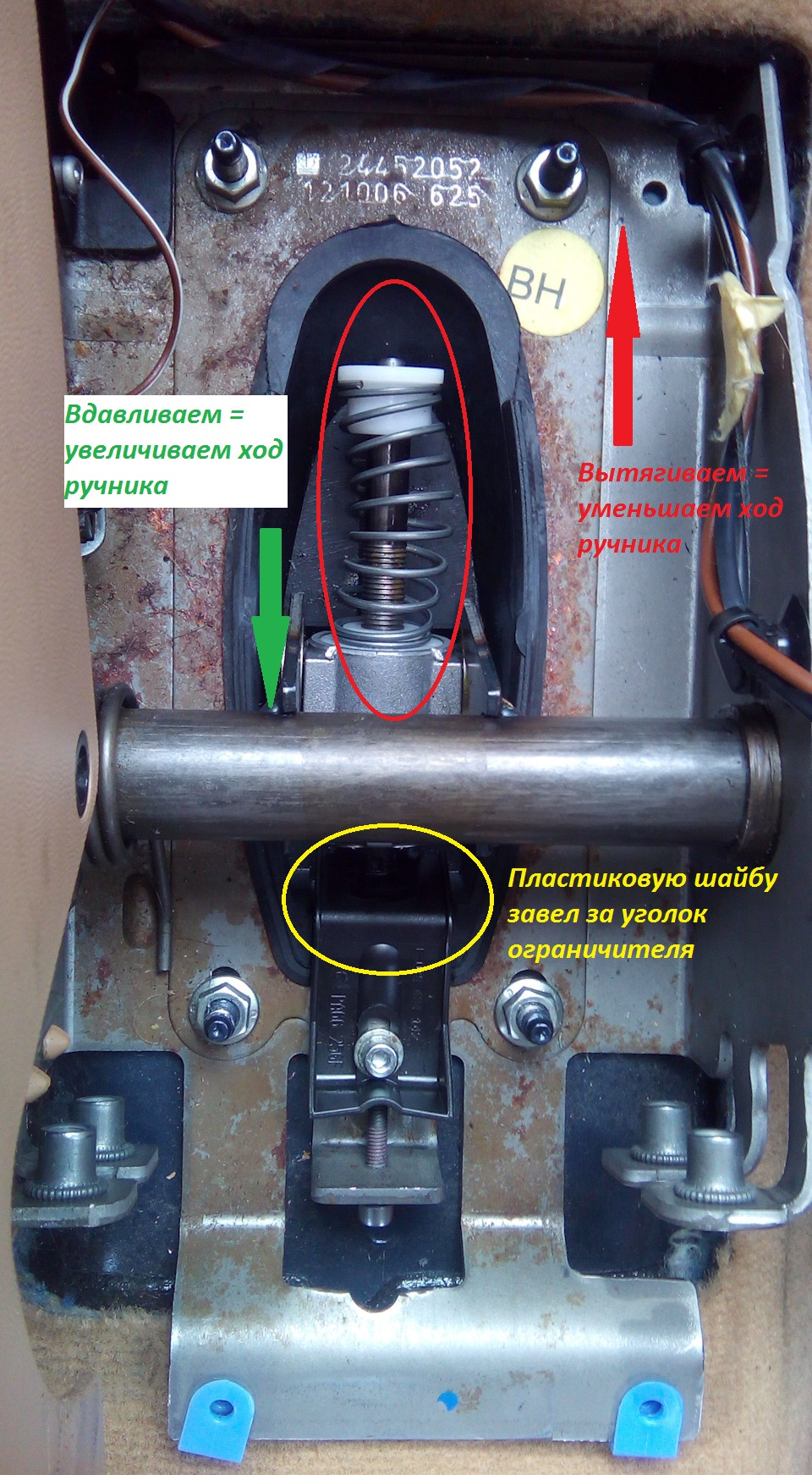 Ручник — Opel Signum, 1,9 л, 2006 года | своими руками | DRIVE2