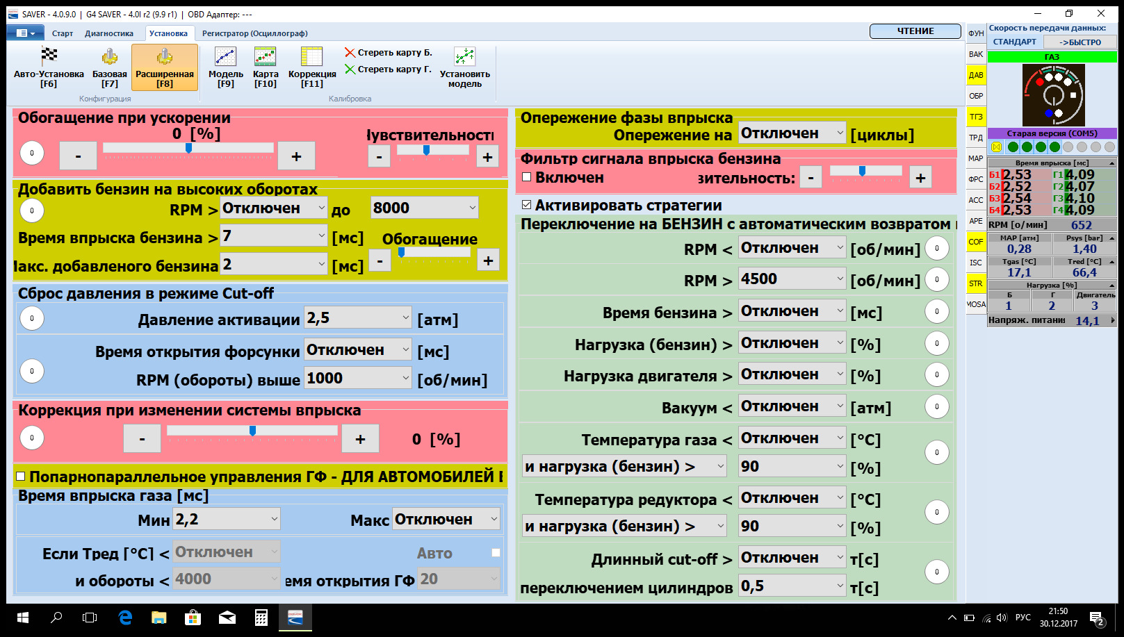 Время открытия форсунок таблица