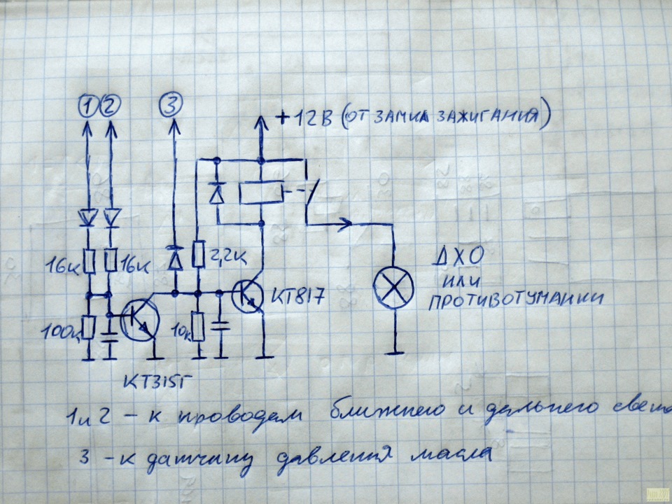 Контроллер дхо своими руками схема на реле