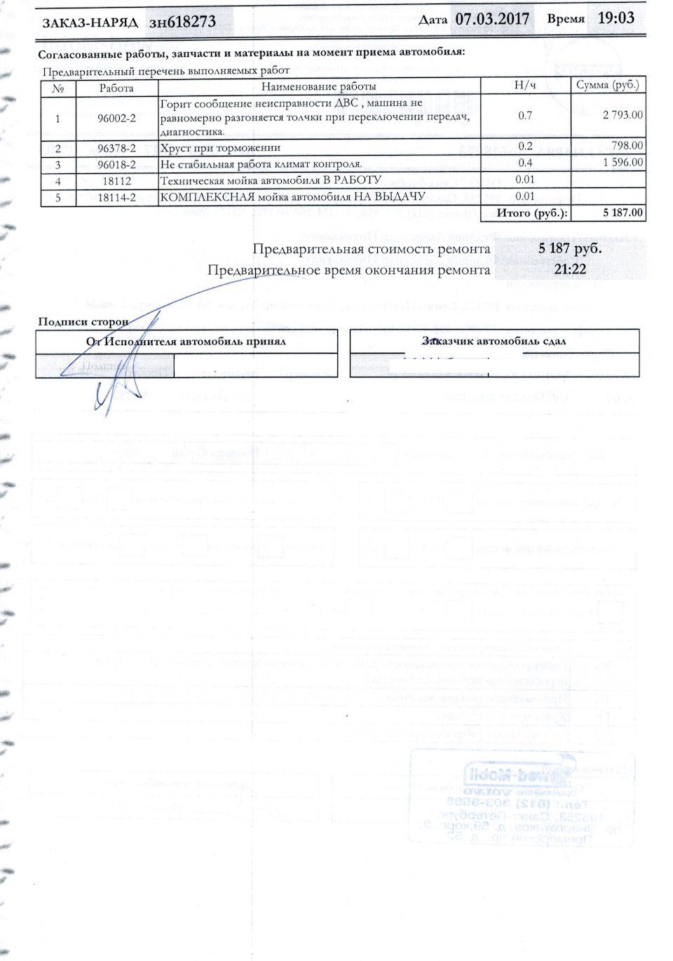 вольво хс90 горит чек оранжевым что это значит. Смотреть фото вольво хс90 горит чек оранжевым что это значит. Смотреть картинку вольво хс90 горит чек оранжевым что это значит. Картинка про вольво хс90 горит чек оранжевым что это значит. Фото вольво хс90 горит чек оранжевым что это значит
