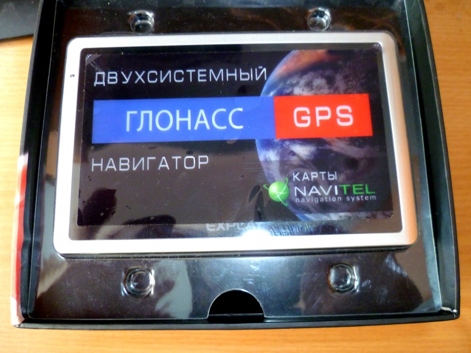 Навигатор глонасс gps. Навигатор Explay GN-520. Explay 510. Двухсистемный навигатор ГЛОНАСС GN-510 автомобильный. ГЛОНАСС навигатор 2.0.