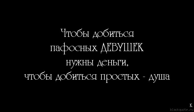 «Эти дни», или синдром раздражённого мужчины - Feministeerium