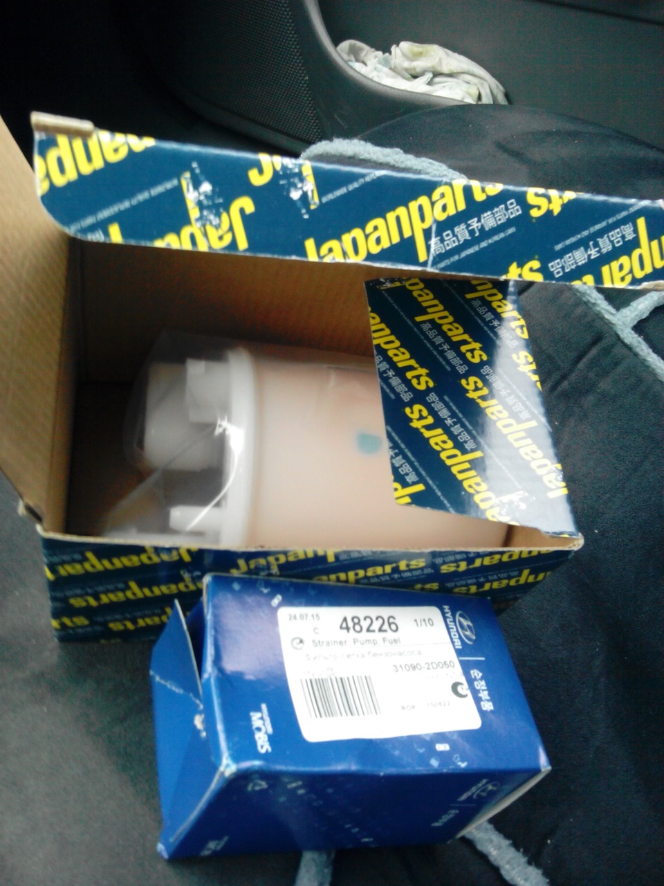 Установка гидроника + остальное — Hyundai Elantra (3G), 1,6 л, 2004 ...