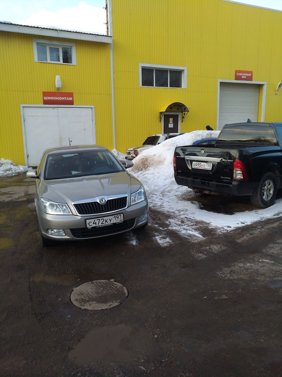 Диагностика авто и немного о состоянии автомобиля — Skoda Octavia A5 ...