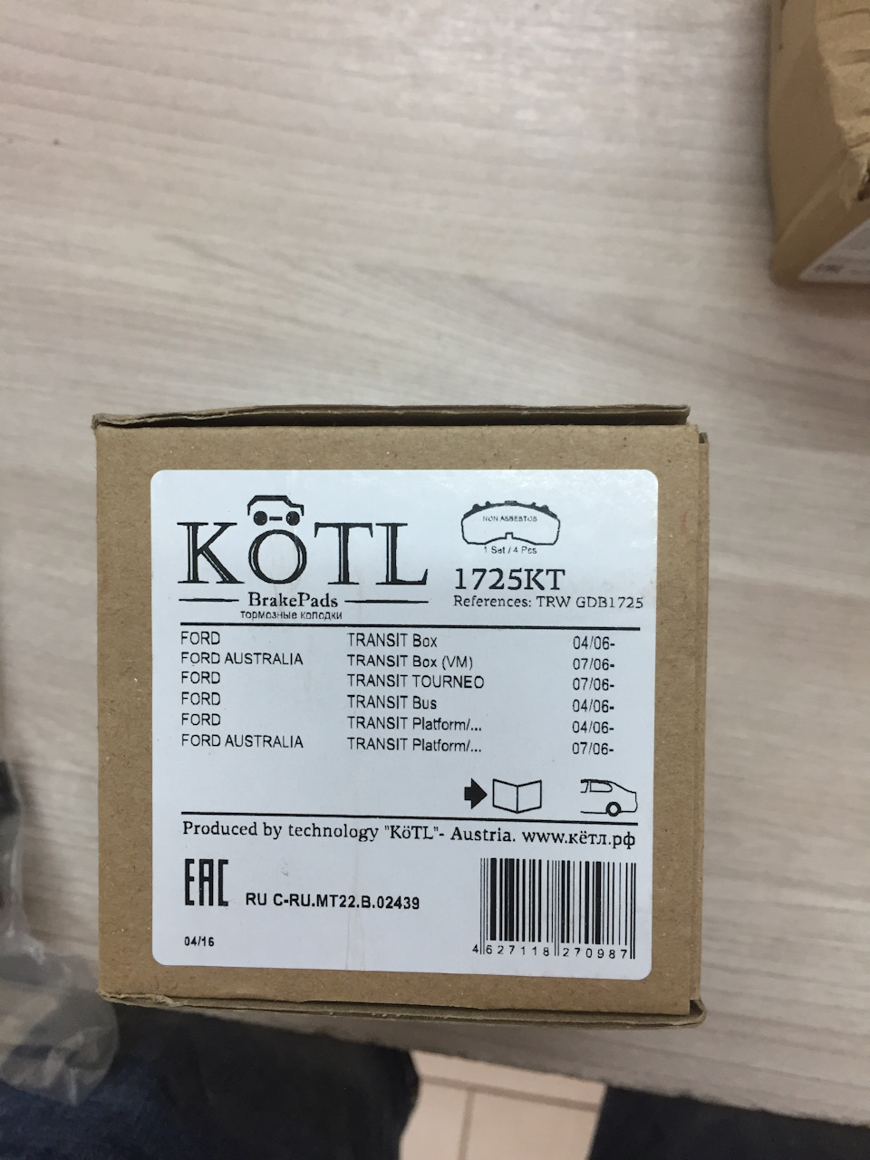 GDB1725 Комплект тормозных колодок, дисковый тормоз для FORD TRW ...