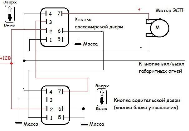 Электрическая схема кнопки