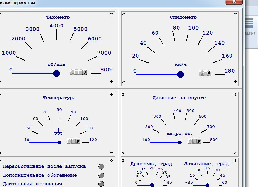 Спидометр as 100 инструкция