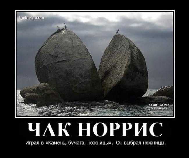 Мемы про камень
