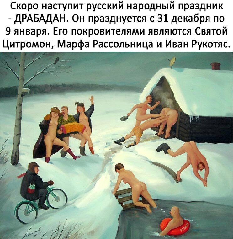 Февраля, корпоратив открытки смешные