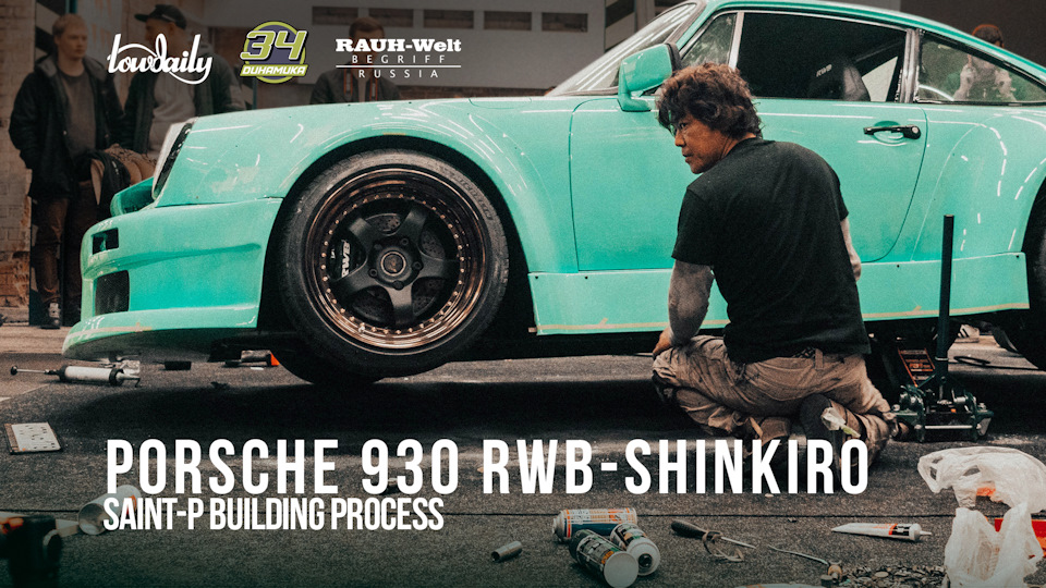 New RWB Porsche 930 Shinkiro — Building process — Russia — Lowdaily ...